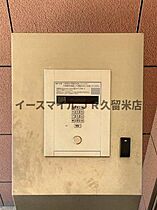 福岡県久留米市小頭町3-7（賃貸マンション1R・8階・25.07㎡） その7