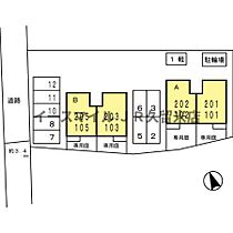 Sekuto　B棟（セクトビートウ） 205号 ｜ 福岡県久留米市国分町947-6（賃貸アパート1LDK・2階・40.43㎡） その5