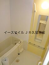 福岡県久留米市高野2丁目11-2（賃貸アパート1LDK・2階・41.67㎡） その14