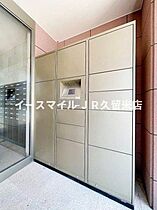 福岡県久留米市小頭町3-7（賃貸マンション1R・8階・25.07㎡） その9