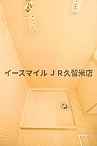 福岡県久留米市合川町489-1（賃貸アパート1LDK・2階・40.07㎡） その17