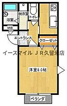 コーポ杏Ｂ棟 102 ｜ 福岡県久留米市津福本町1501-4（賃貸アパート1K・2階・26.50㎡） その2