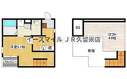 MAHORA MAISON久留米大学駅前 壱番館 2階1Kの間取り