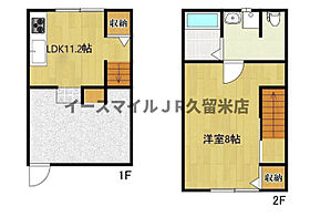 ヴォールデア田主丸  ｜ 福岡県久留米市田主丸町田主丸912-2（賃貸アパート1LDK・1階・43.06㎡） その2