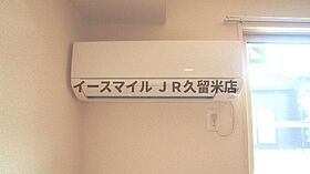 プランドールＡ 206号 ｜ 福岡県久留米市上津町1212-1（賃貸アパート1LDK・2階・41.29㎡） その24