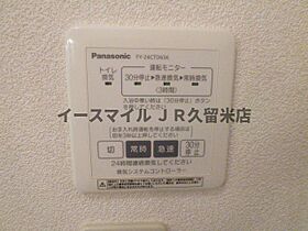 福岡県久留米市城南町2（賃貸アパート1R・2階・29.25㎡） その22