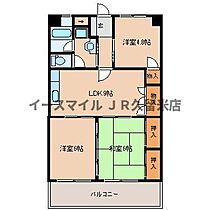 プレアール長門石 203 ｜ 福岡県久留米市長門石3丁目11-23（賃貸マンション3LDK・2階・56.95㎡） その2