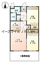 ロイヤルヒルズII番館 202 ｜ 福岡県八女郡広川町大字広川39-1（賃貸アパート2LDK・2階・57.33㎡） その2