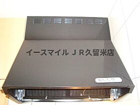 ロイヤルヒルズII番館 202 ｜ 福岡県八女郡広川町大字広川39-1（賃貸アパート2LDK・2階・57.33㎡） その23