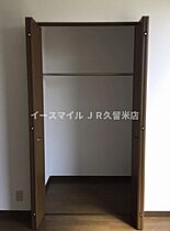 アムールハイツ  ｜ 福岡県久留米市荒木町荒木1541-3（賃貸アパート2DK・2階・46.37㎡） その5