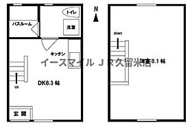 サンマリノ新代  ｜ 福岡県八女郡広川町大字新代（賃貸アパート1DK・1階・28.30㎡） その2