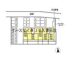 福岡県久留米市国分町574-6（賃貸アパート1LDK・2階・44.63㎡） その3