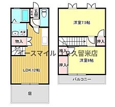 MKハイツ2号館 106 ｜ 福岡県筑後市大字西牟田4154-5（賃貸アパート2LDK・1階・54.60㎡） その2