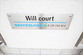 福岡県久留米市大石町78-4（賃貸アパート1LDK・1階・43.66㎡） その4