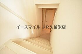 福岡県久留米市長門石1丁目5-17（賃貸アパート1LDK・2階・32.03㎡） その8