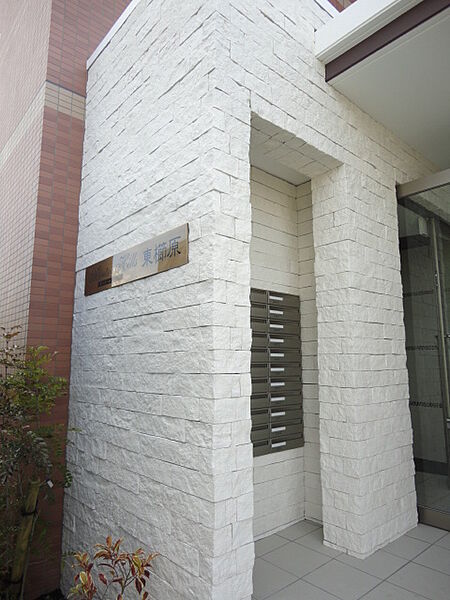モントーレヒルズ東櫛原