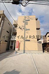Ｊ・プレミアム久留米
