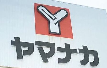 ヤマナカ大曽根店まで　189m　徒歩約3分