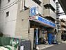 周辺：ローソン志賀本通店まで徒歩約3分