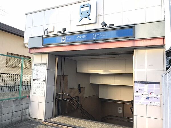 周辺