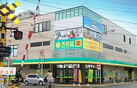 サンシャイン小泉 2C ｜ 静岡県静岡市葵区横田町（賃貸マンション1K・2階・23.90㎡） その6