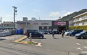 アプロディーテー北安東 101 ｜ 静岡県静岡市葵区北安東３丁目（賃貸アパート1K・1階・30.00㎡） その20