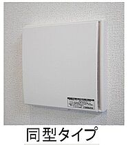 メティス 201 ｜ 静岡県静岡市駿河区中島（賃貸アパート2LDK・2階・59.16㎡） その10