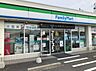 周辺：マックスバリュエクスプレス静岡西脇店