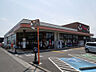周辺：フード マーケットマム 大谷店