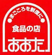 第一ベルハイム 105 ｜ 東京都八王子市石川町（賃貸マンション1K・1階・17.01㎡） その22