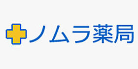 東京都日野市東豊田4丁目10-5（賃貸アパート2LDK・1階・54.00㎡） その30