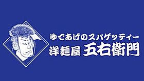 さくらガーデン旭が丘 102 ｜ 東京都日野市旭が丘2丁目9-18（賃貸マンション1DK・1階・35.58㎡） その23