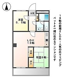 京王相模原線 京王堀之内駅 徒歩15分の賃貸マンション 4階2LDKの間取り