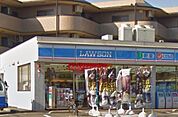 ローソン めじろ台グリーンヒル通店（144m）
