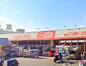 The Big（ザ・ビッグ） 相模原二本松店（872m）