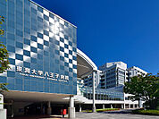 東海大学医学部付属八王子病院（900m）