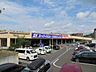 周辺：SuperValue（スーパーバリュー） 八王子高尾店（1079m）