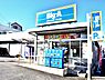 周辺：ビッグエー八王子長沼町店（621m）