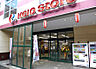 周辺：京王ストア 高尾店（685m）