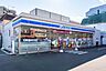 周辺：ローソン 八王子千人町二丁目店（153m）