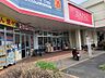 周辺：ザ・ダイソー ラーレ八王子諏訪店（636m）