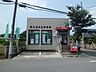 その他：郵便局まで300m