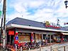 周辺：マクドナルド 豊田店（503m）