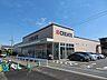 周辺：クリエイトSD（エス・ディー） 日野豊田店（644m）