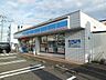その他：ローソンまで450m