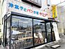 周辺：キング洋菓子店（433m）