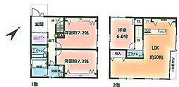 西宮市苦楽園四番町　中古戸建