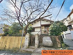 神戸市灘区箕岡通4丁目　中古戸建