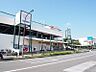 周辺：三和 鶴川店まで約492ｍ