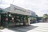 周辺：グルメシティ成瀬台店まで約494ｍ